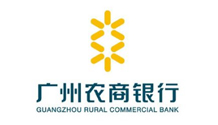 廣(guang)州農商(shang)銀行