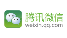 騰訊微信(xin)